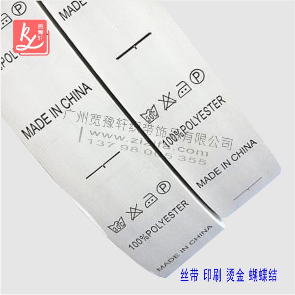 衣服上的水洗標有什么作用？