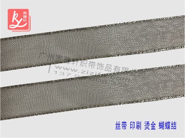 哪里有生產織帶的工廠？（織帶廠家）
