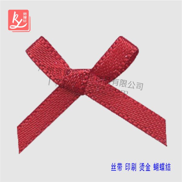 用彩帶做蝴蝶結（一根繩子蝴蝶結）