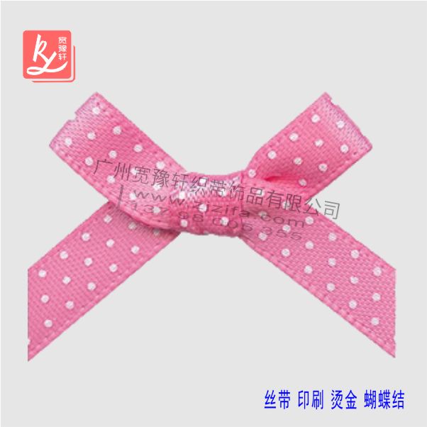 粉紅蝴蝶結