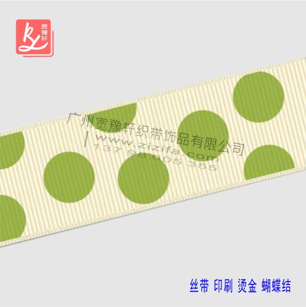 6分米黃色羅紋帶印點(diǎn)