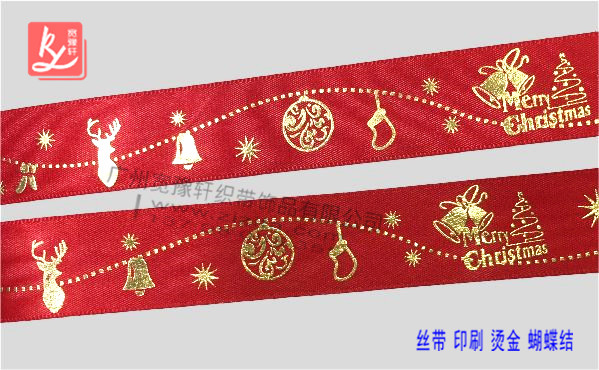 哪里有燙金加工廠家生產織帶燙金